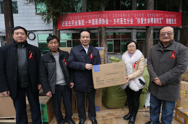 中國醫師協會鄉村醫生分會會長蔡忠軍，副會長鞏西啟，副會長、好醫生藥業集團董事長耿福能和布拖縣