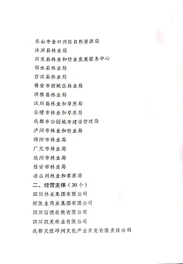 1758177500639494.jpg 3.jpg