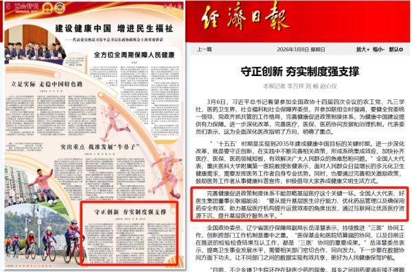 1773035536390250.jpg 1_副本.jpg