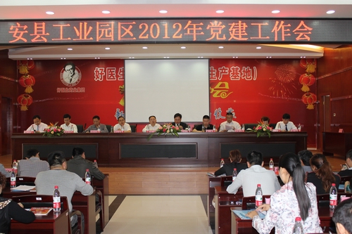 黨建參考網(wǎng)