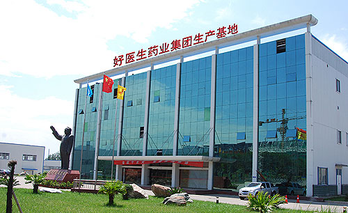 好醫(yī)生藥業(yè)集團(tuán)生產(chǎn)基地之一