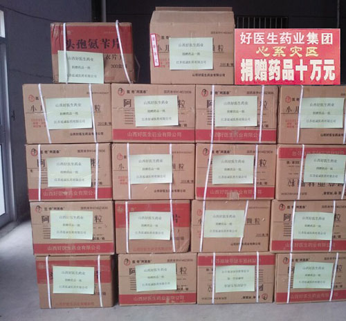 江蘇貴州受災(zāi) 愛心捐贈(zèng)暖人心